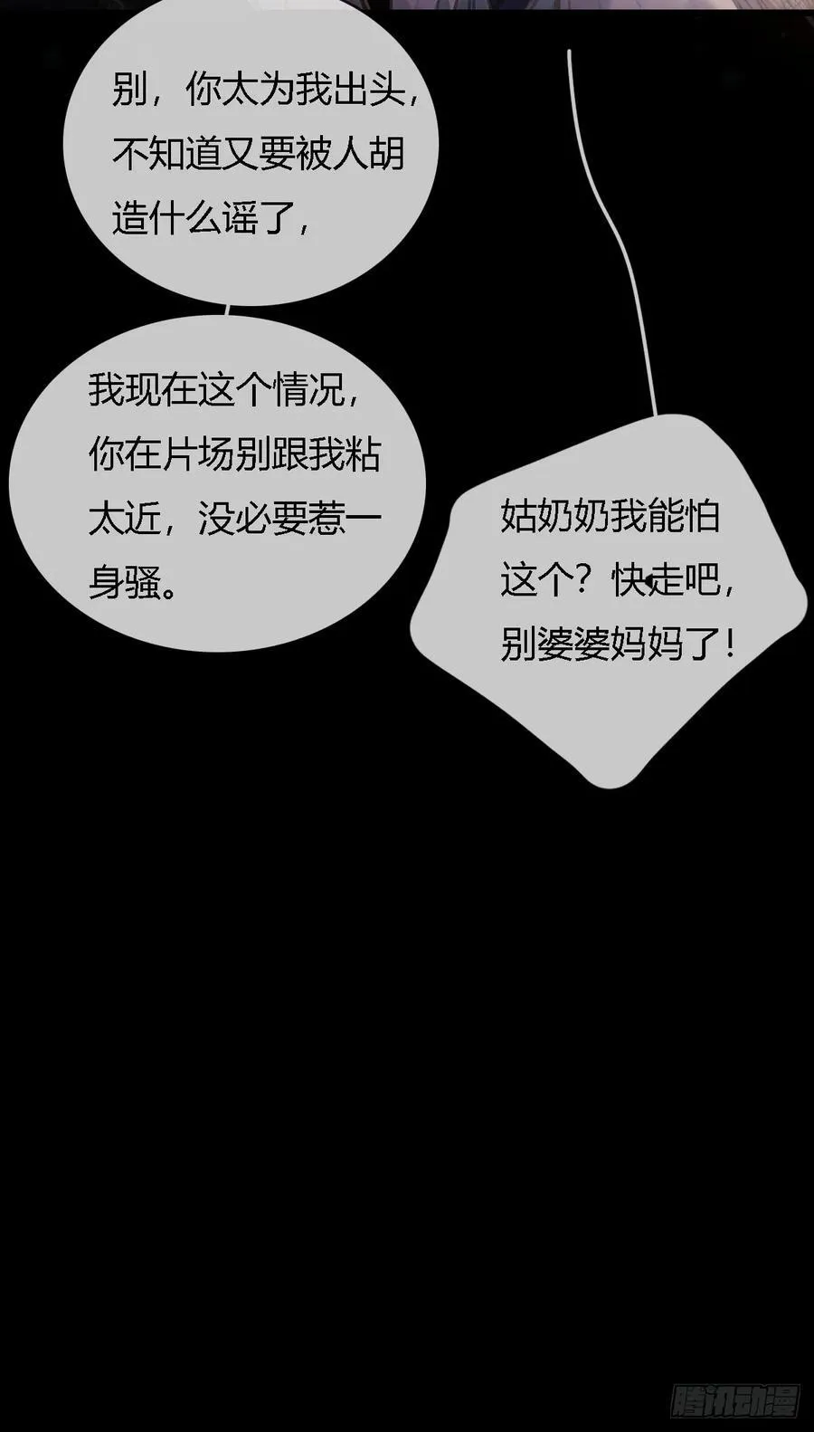 29.漂亮的男生50