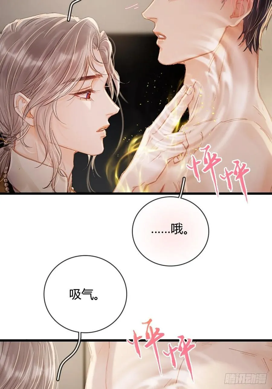 28.他再不松手43