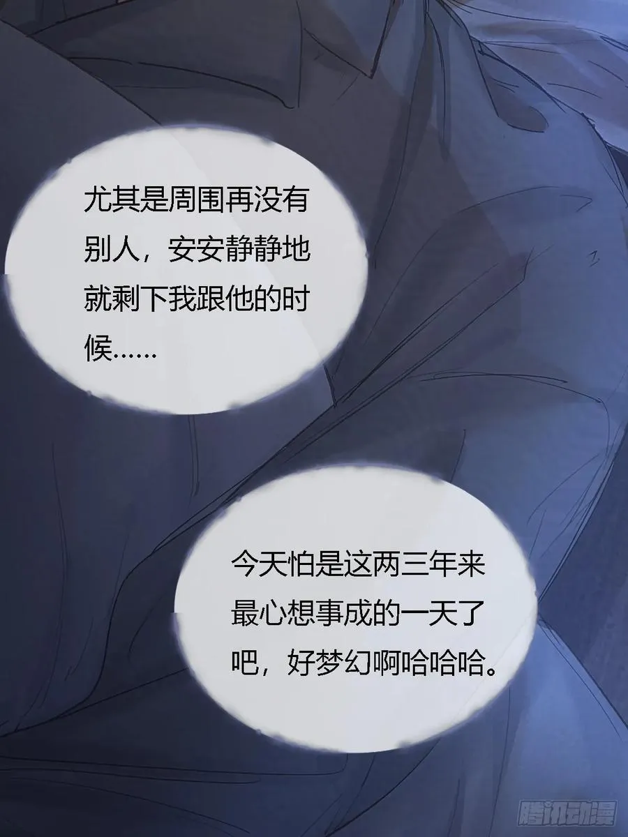 26.解解馋得了38