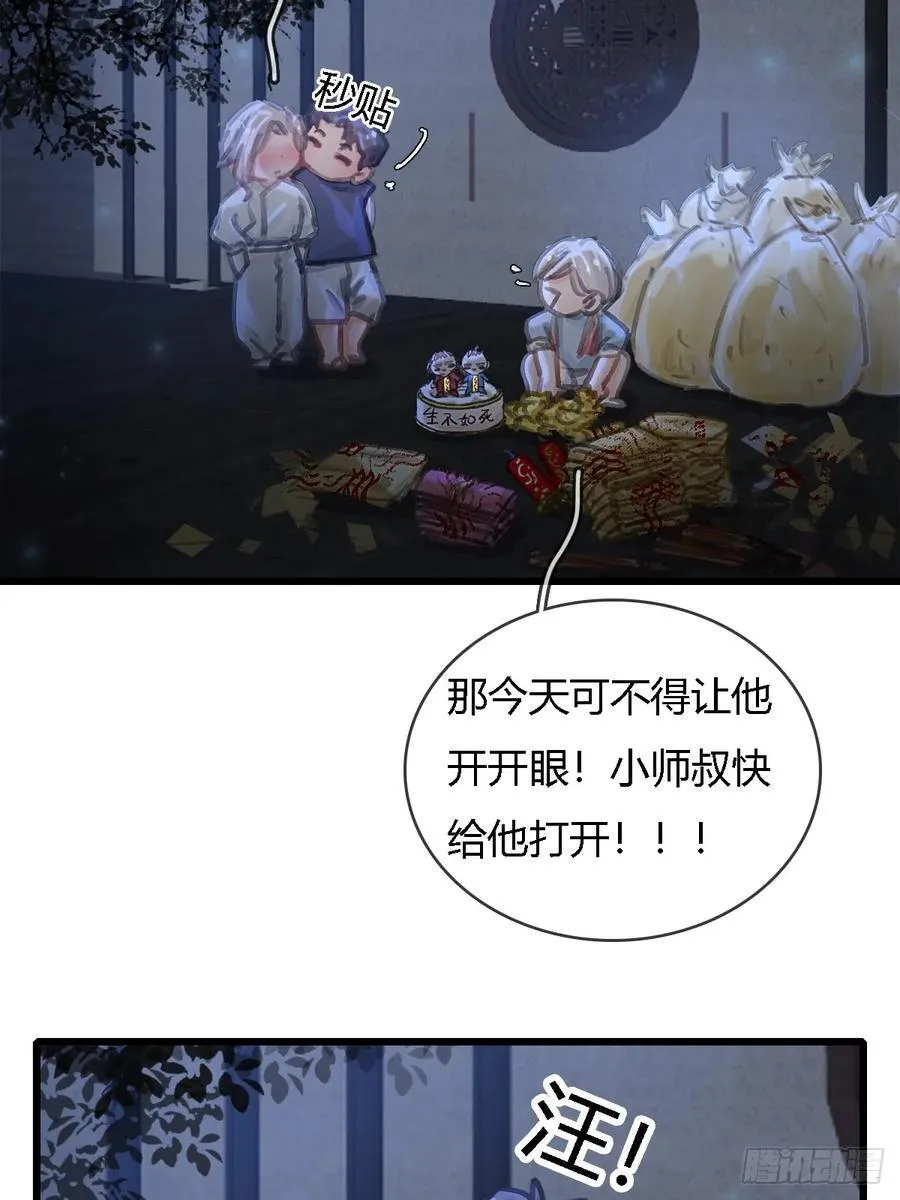 辛辛生快呀5