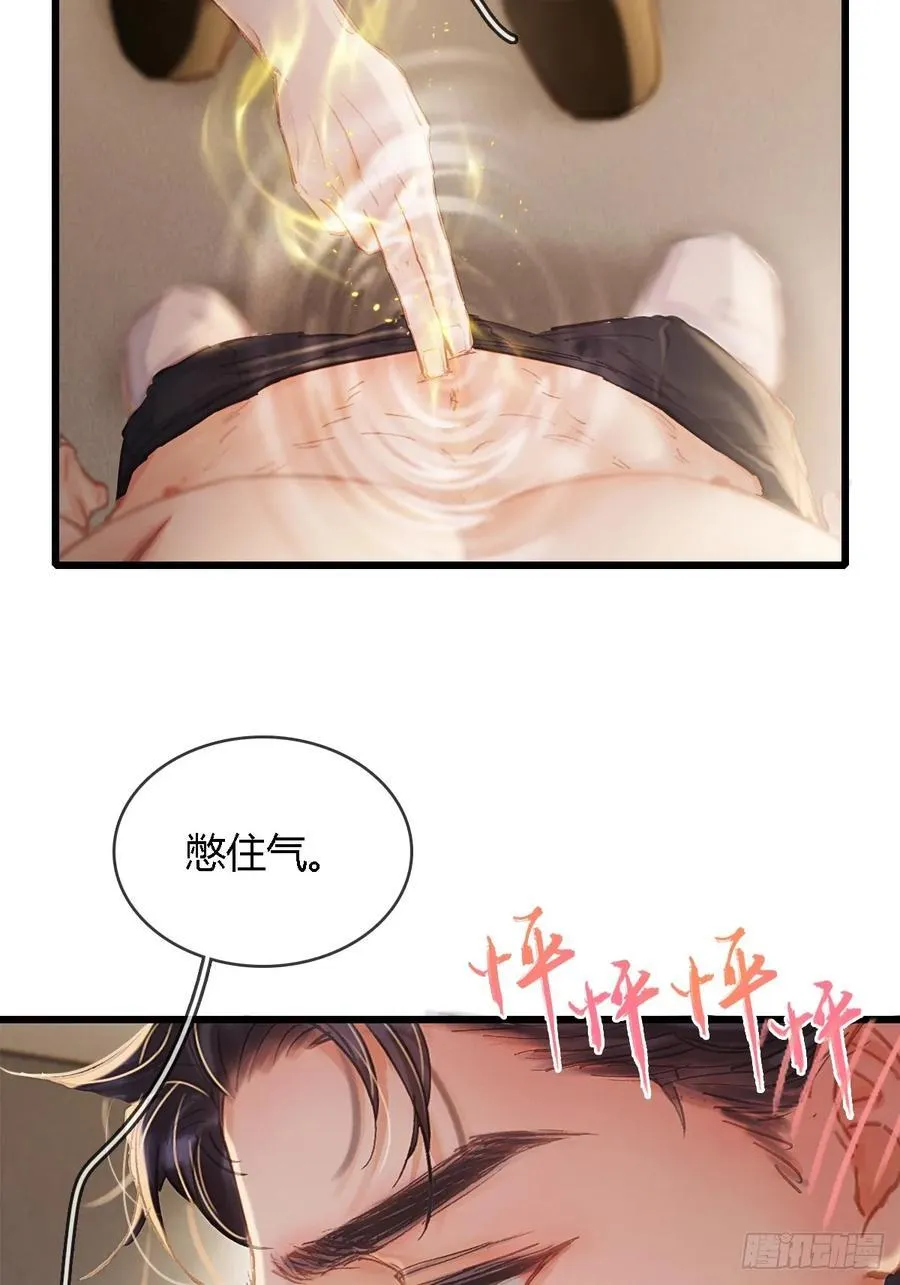 28.他再不松手47