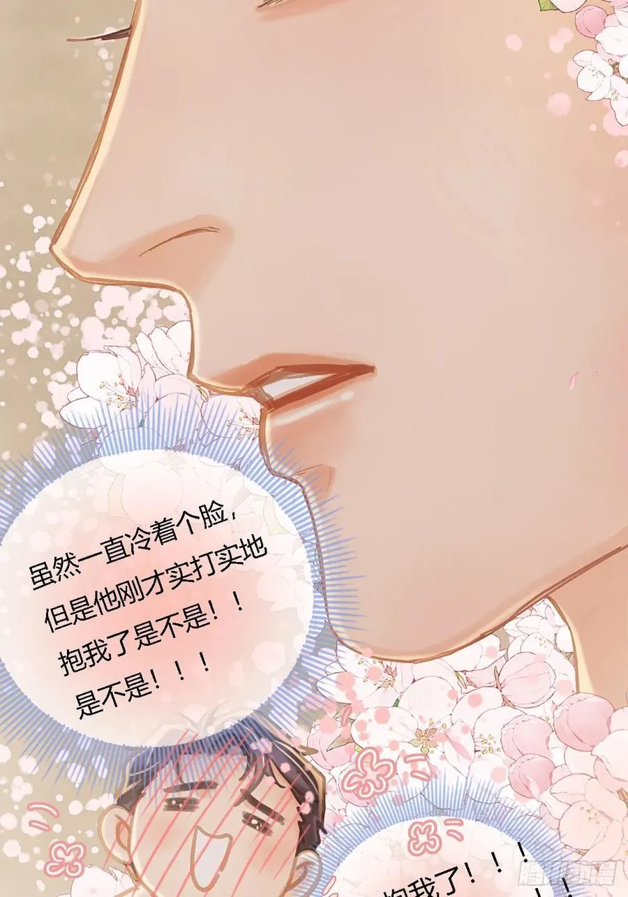 32.早这样多好52