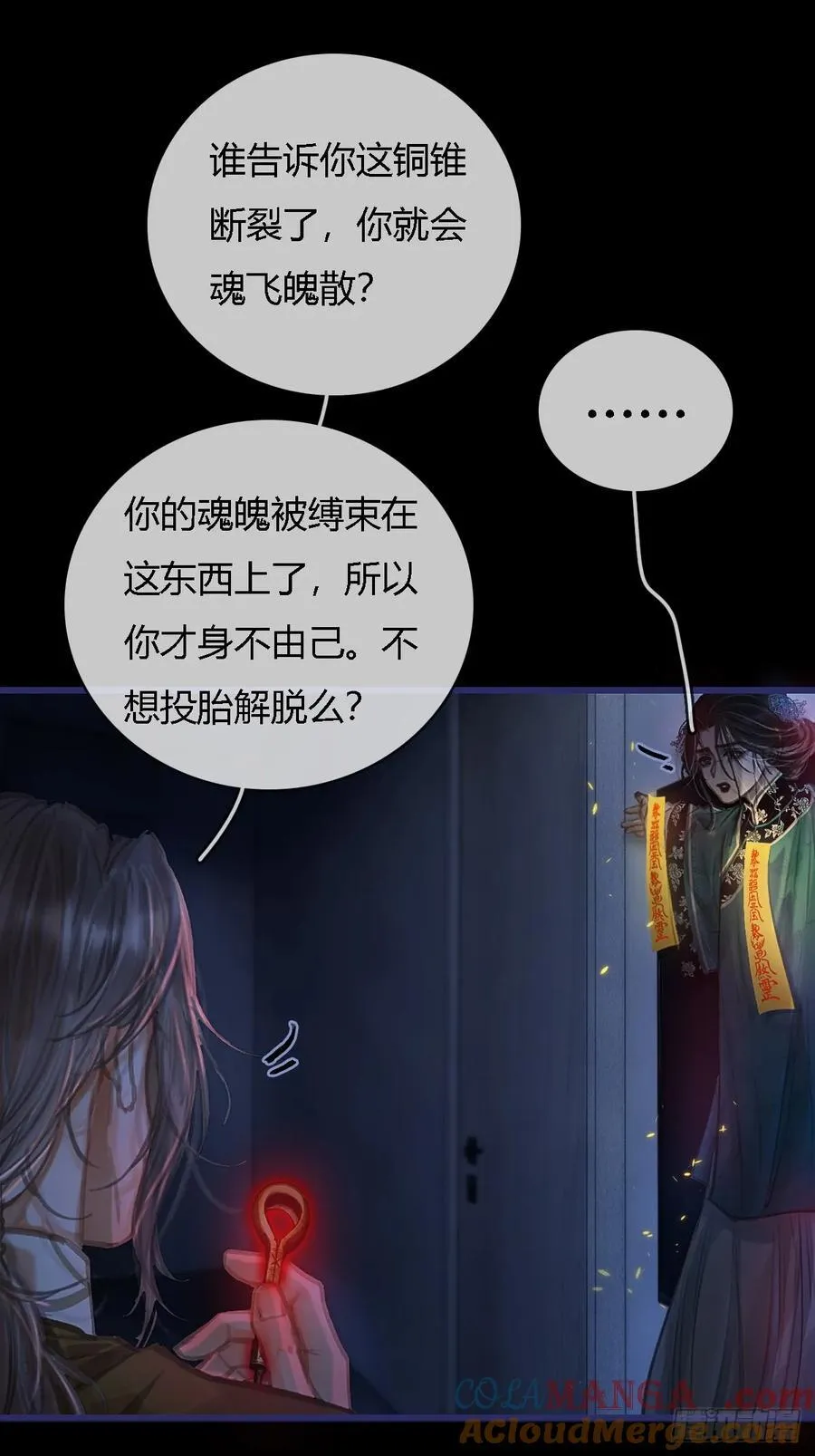 27.收留我一晚15
