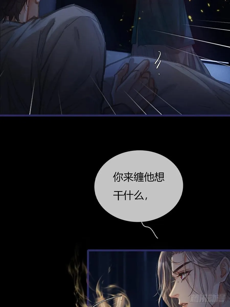 27.收留我一晚8