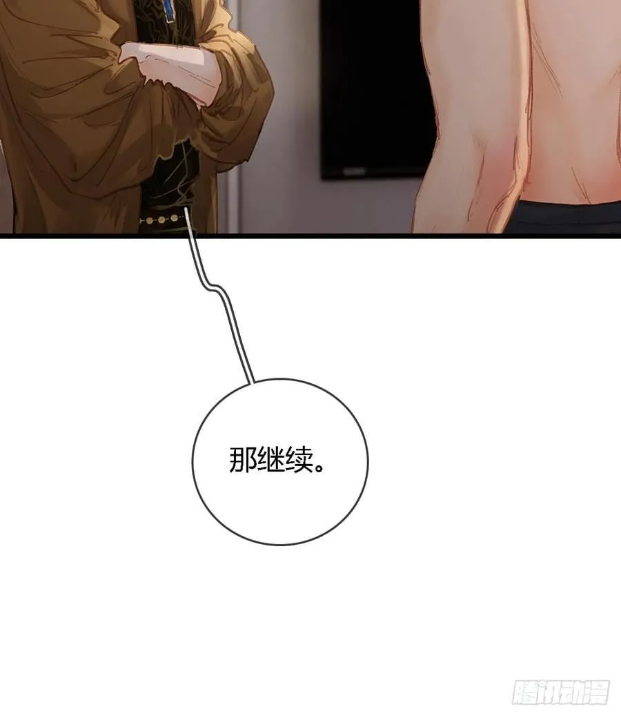 28.他再不松手56