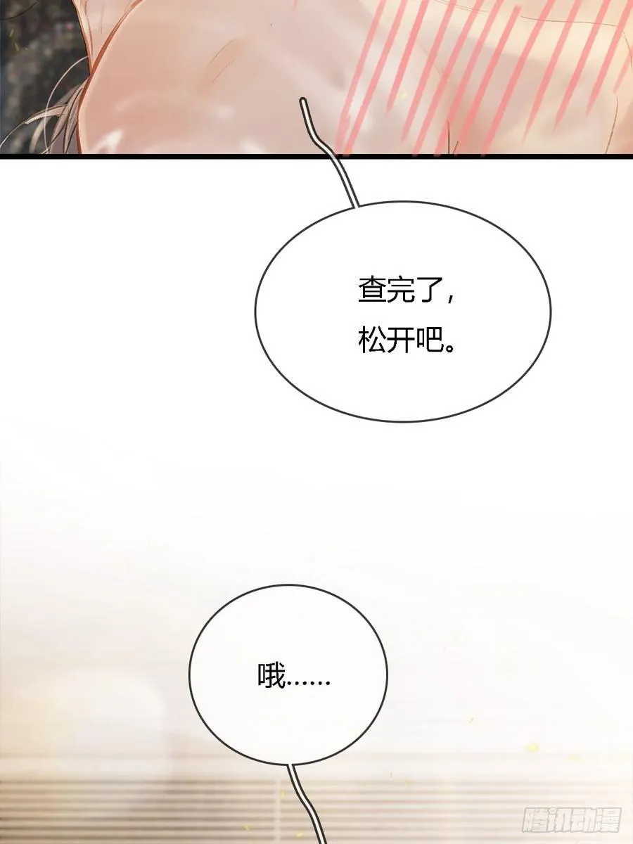 32.早这样多好46