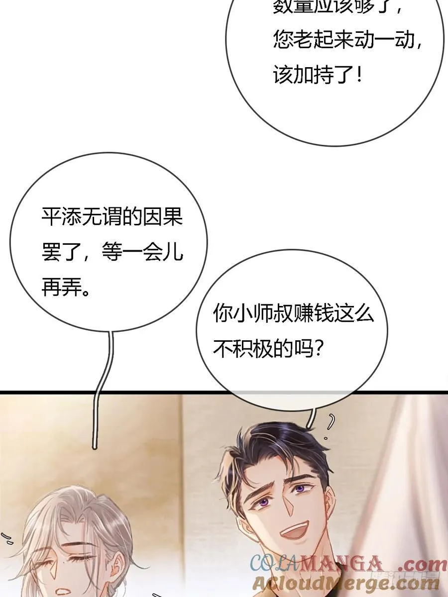 34.心态要爆炸3