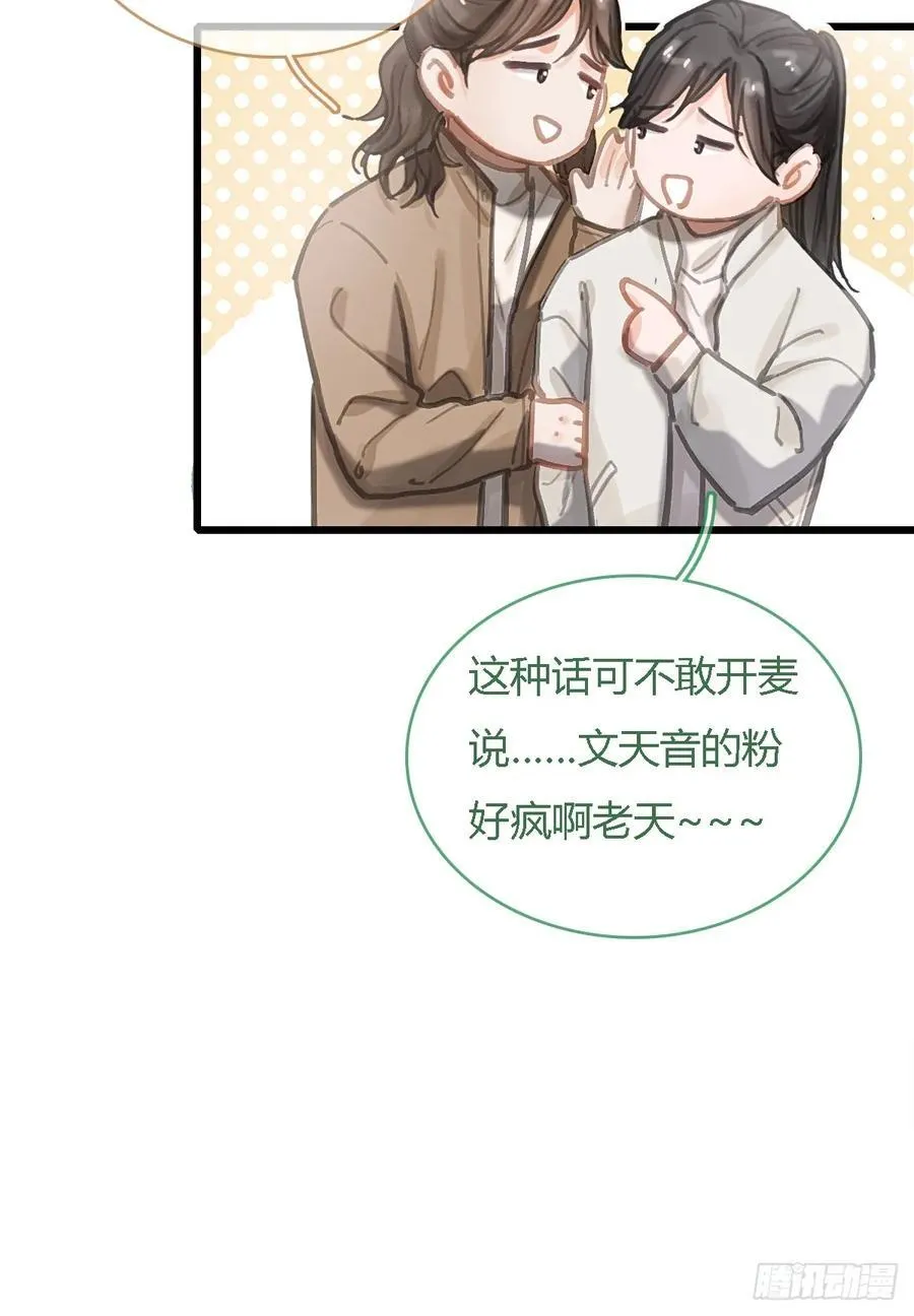 33.让人不适应35