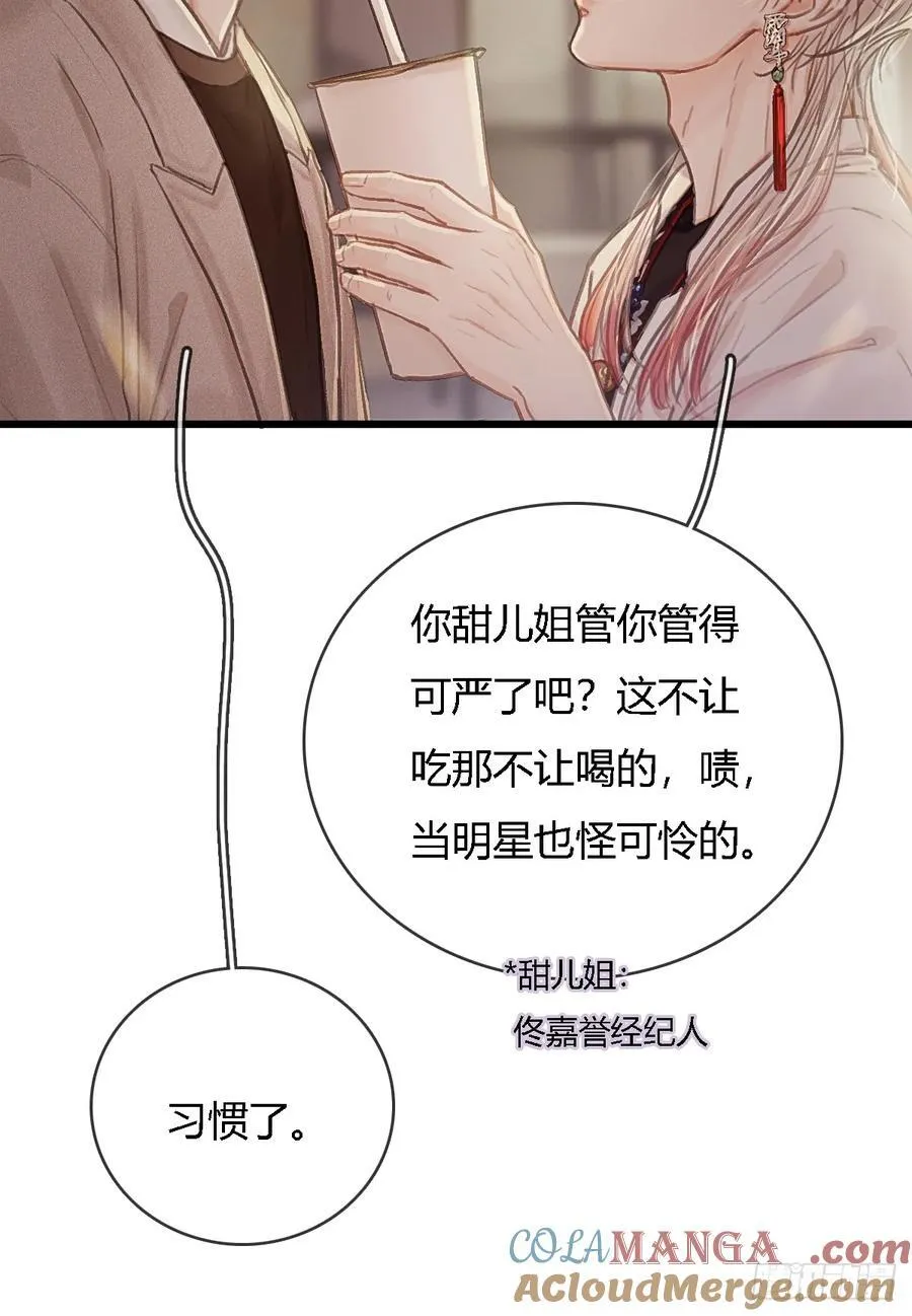 26.解解馋得了6