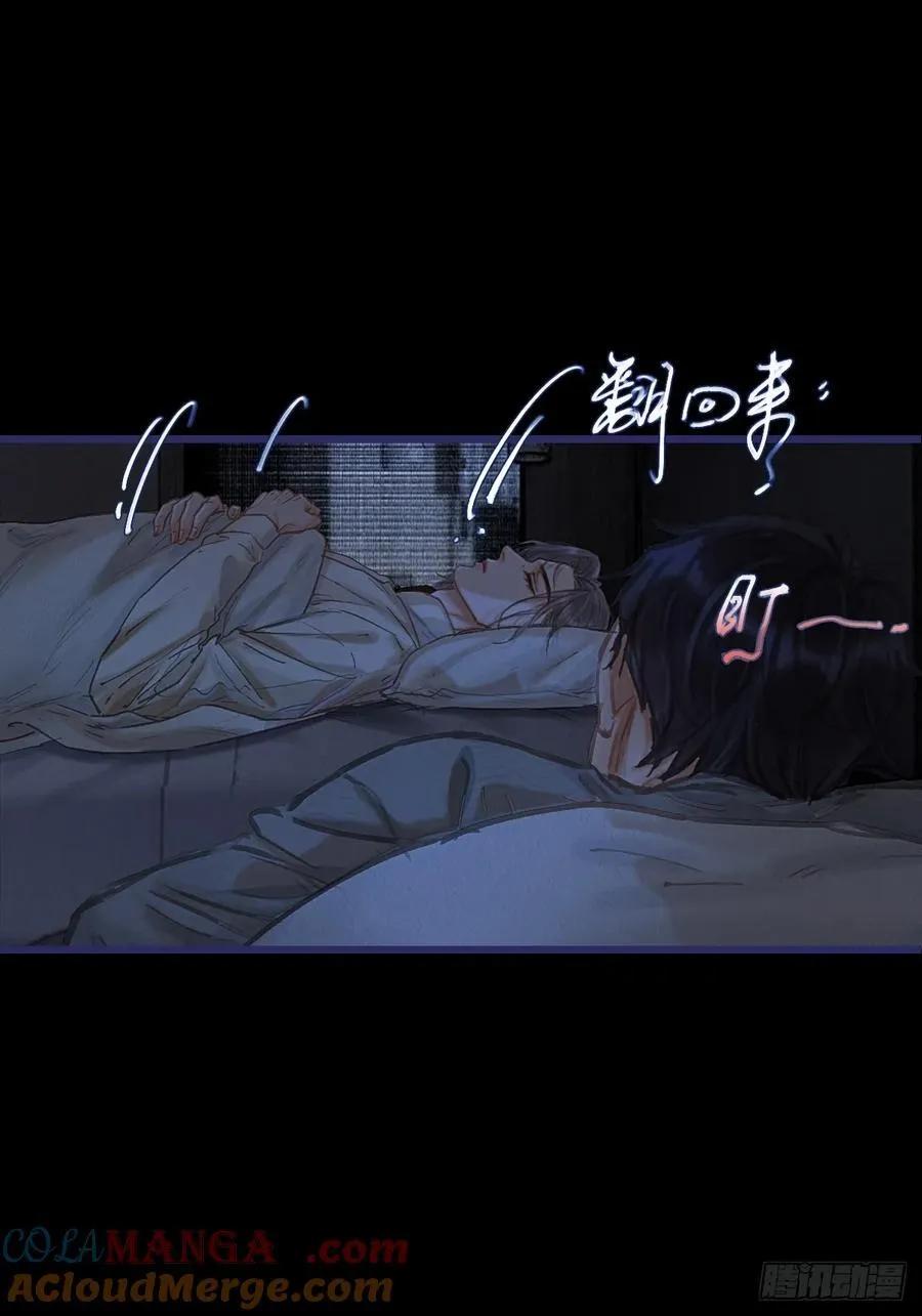 27.收留我一晚42