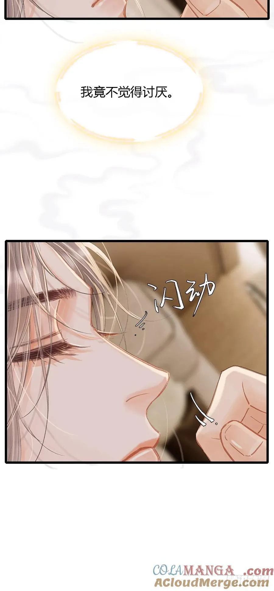33.让人不适应12