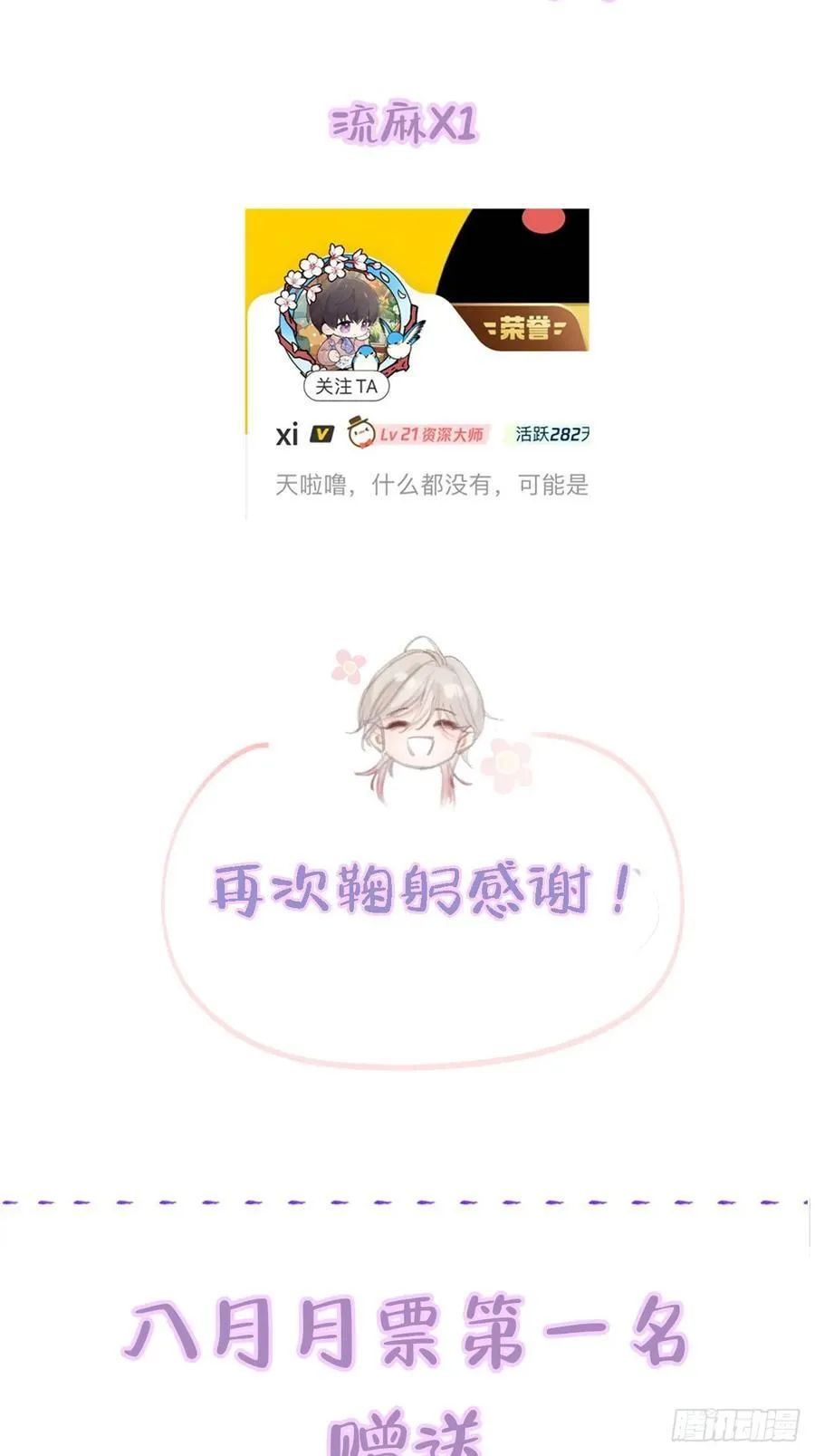 假如小剧场25