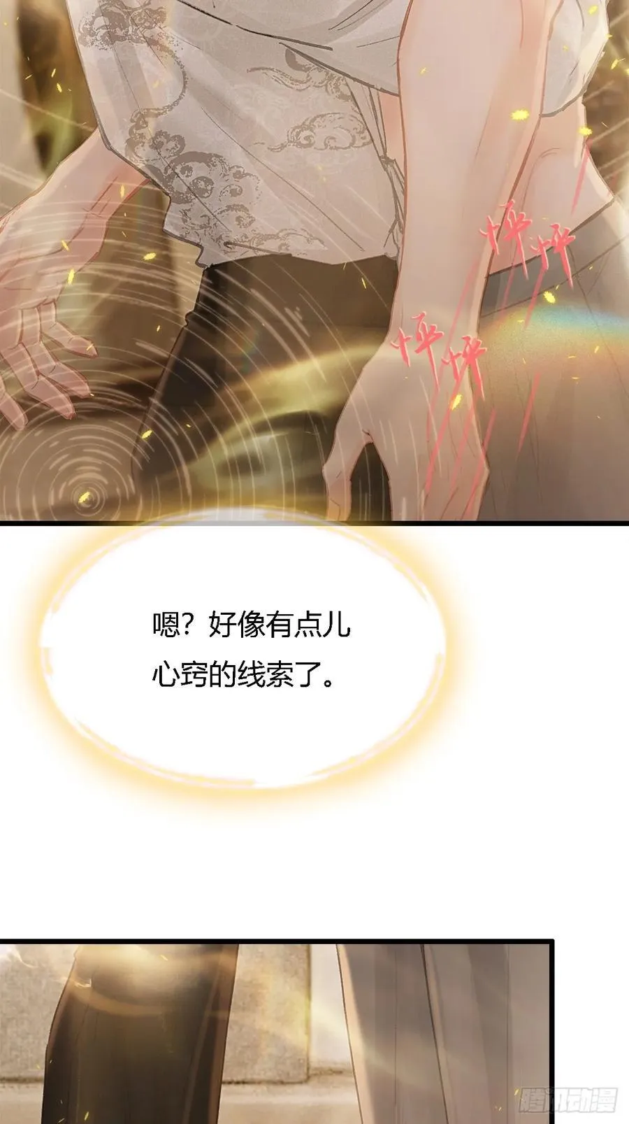 32.早这样多好29