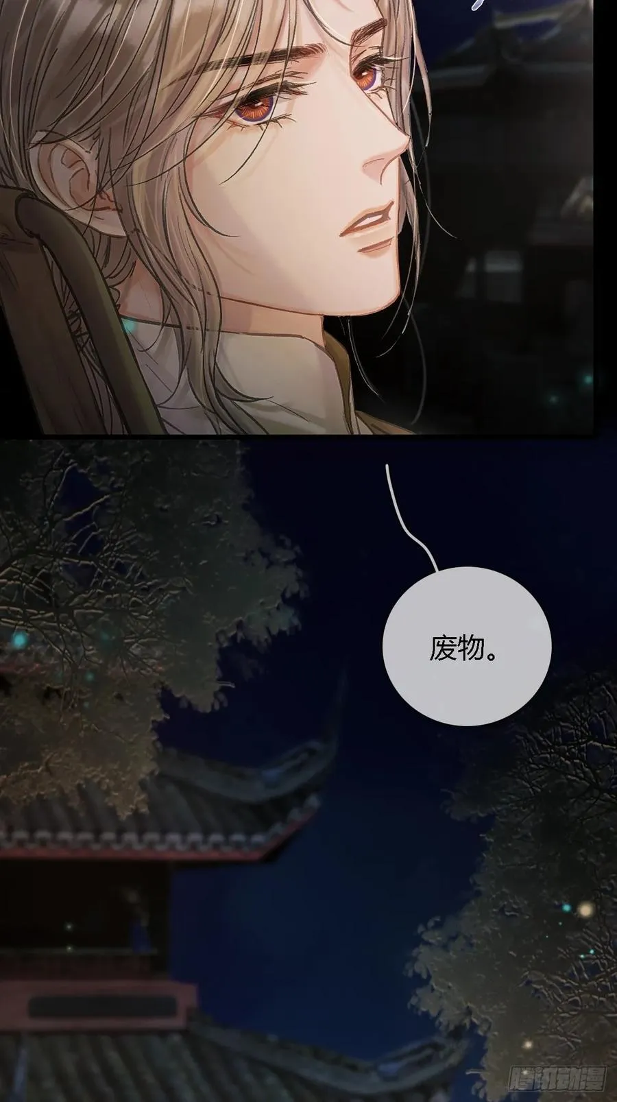 29.漂亮的男生41