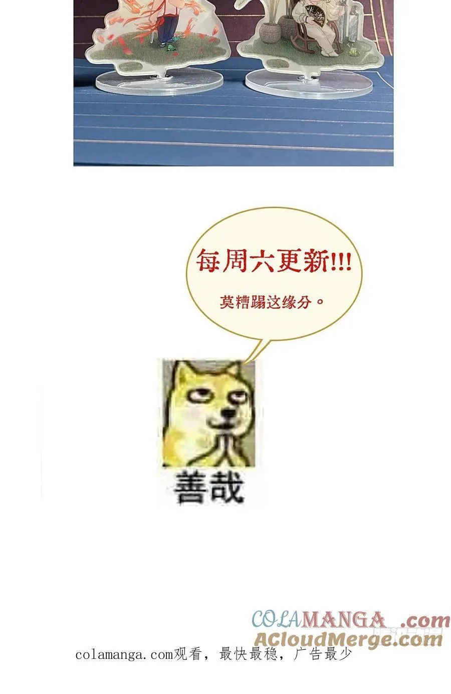 31.非得这样吗60