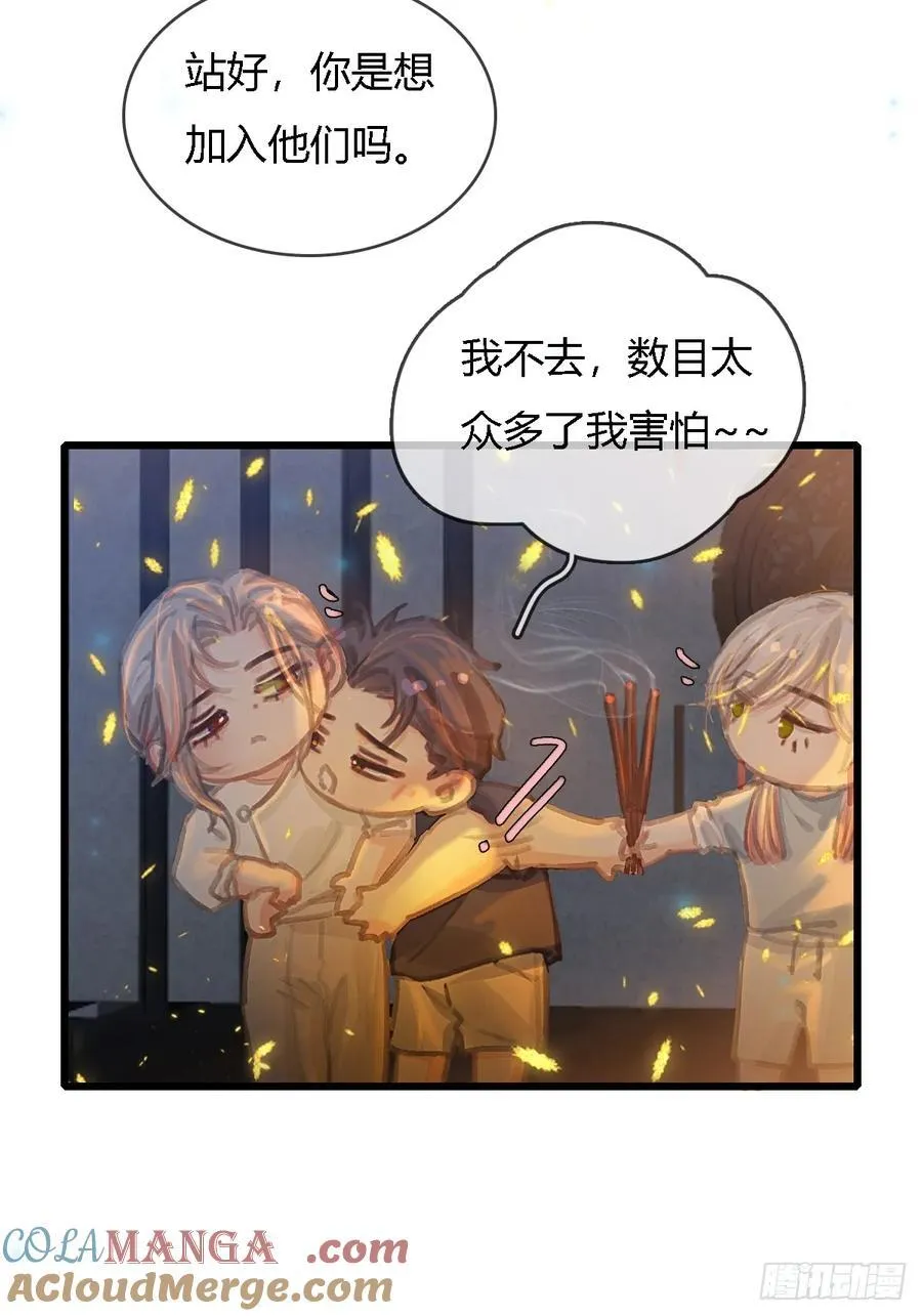 辛辛生快呀12
