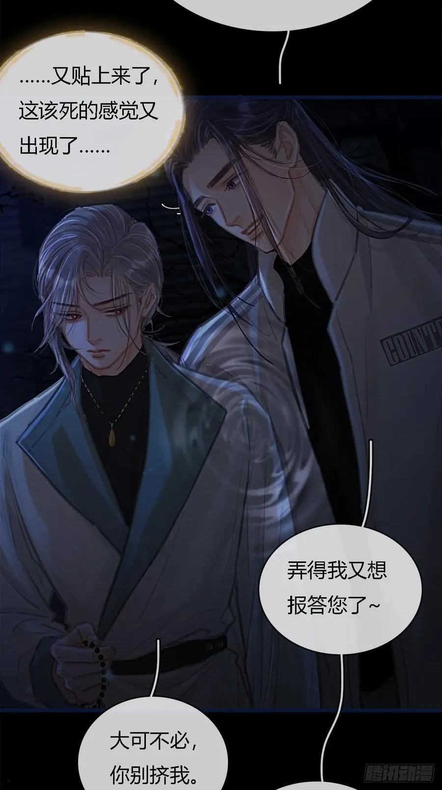 34.心态要爆炸29