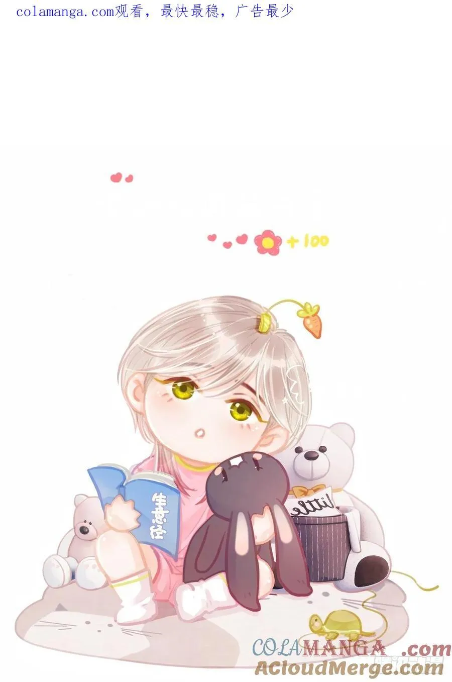 入V小通知0