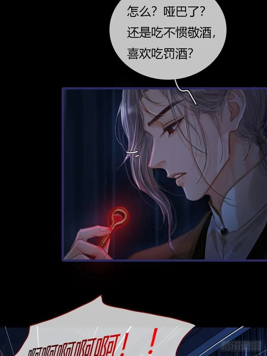 27.收留我一晚11