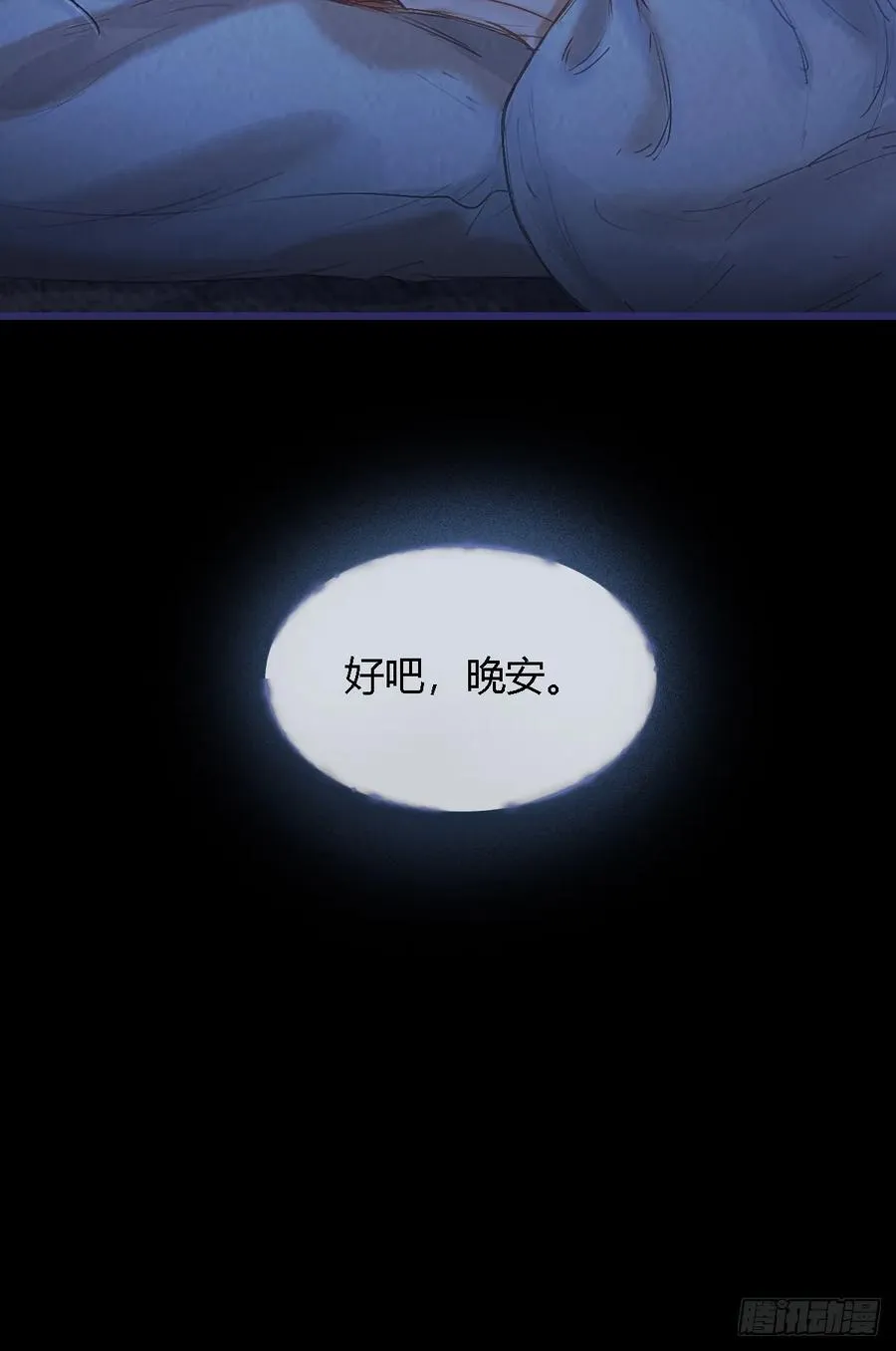 27.收留我一晚50
