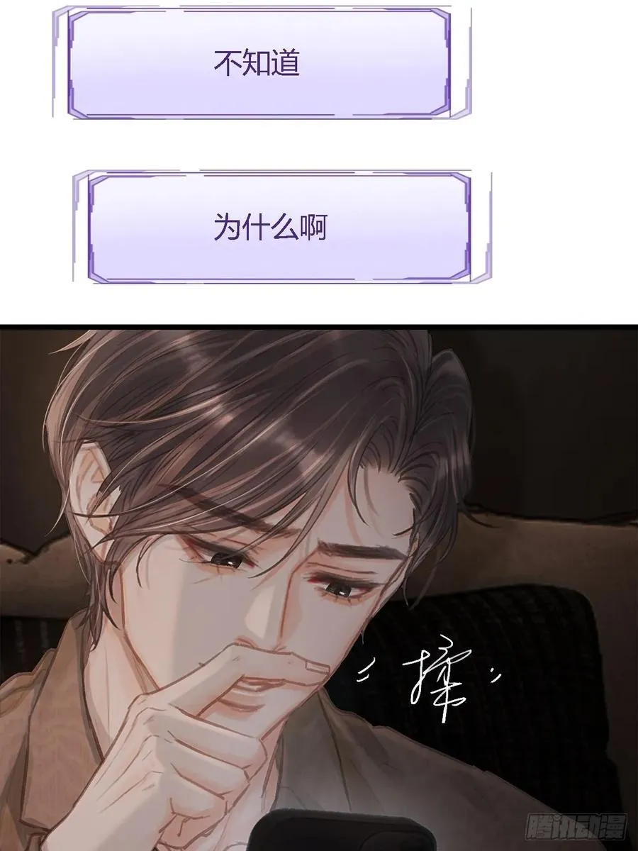 28.他再不松手13
