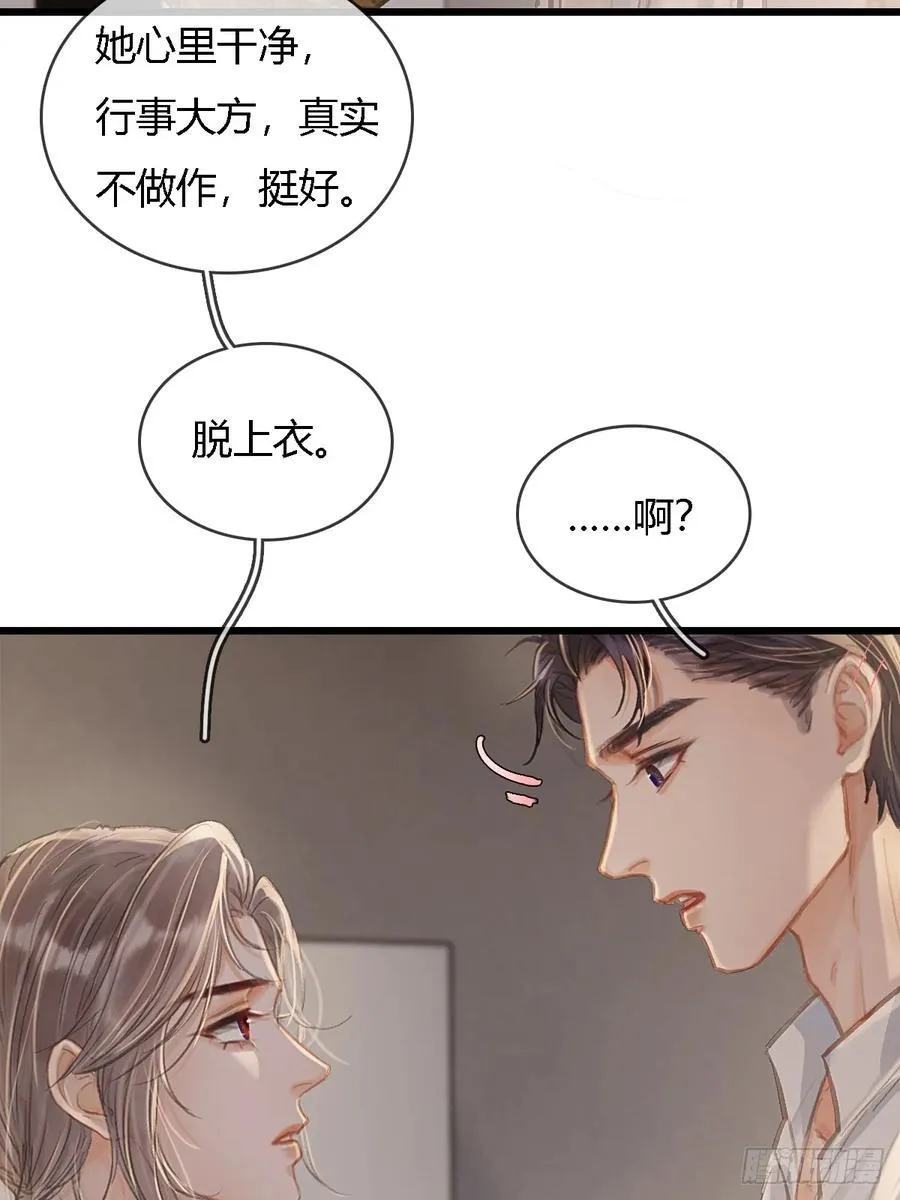 29.漂亮的男生28