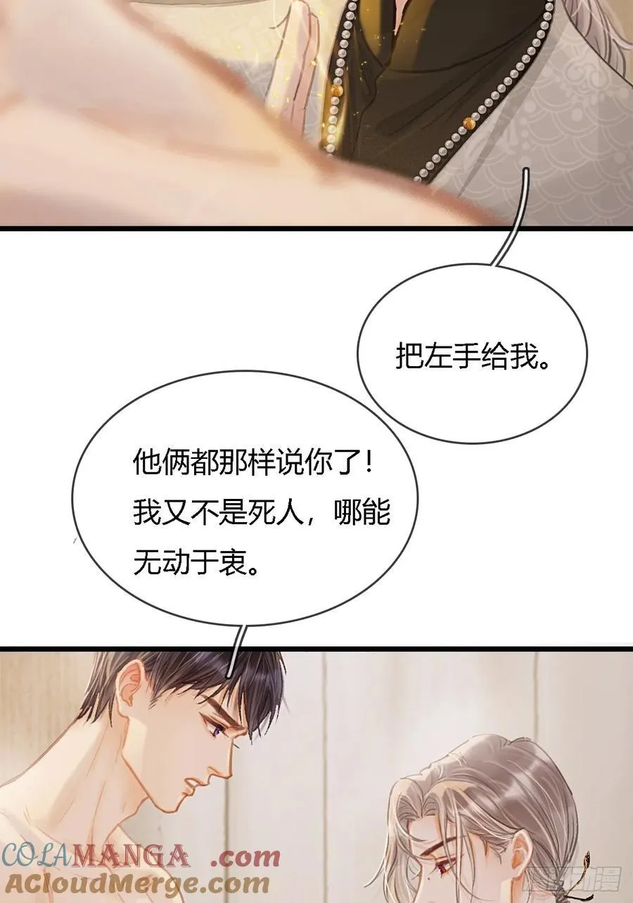 31.非得这样吗24