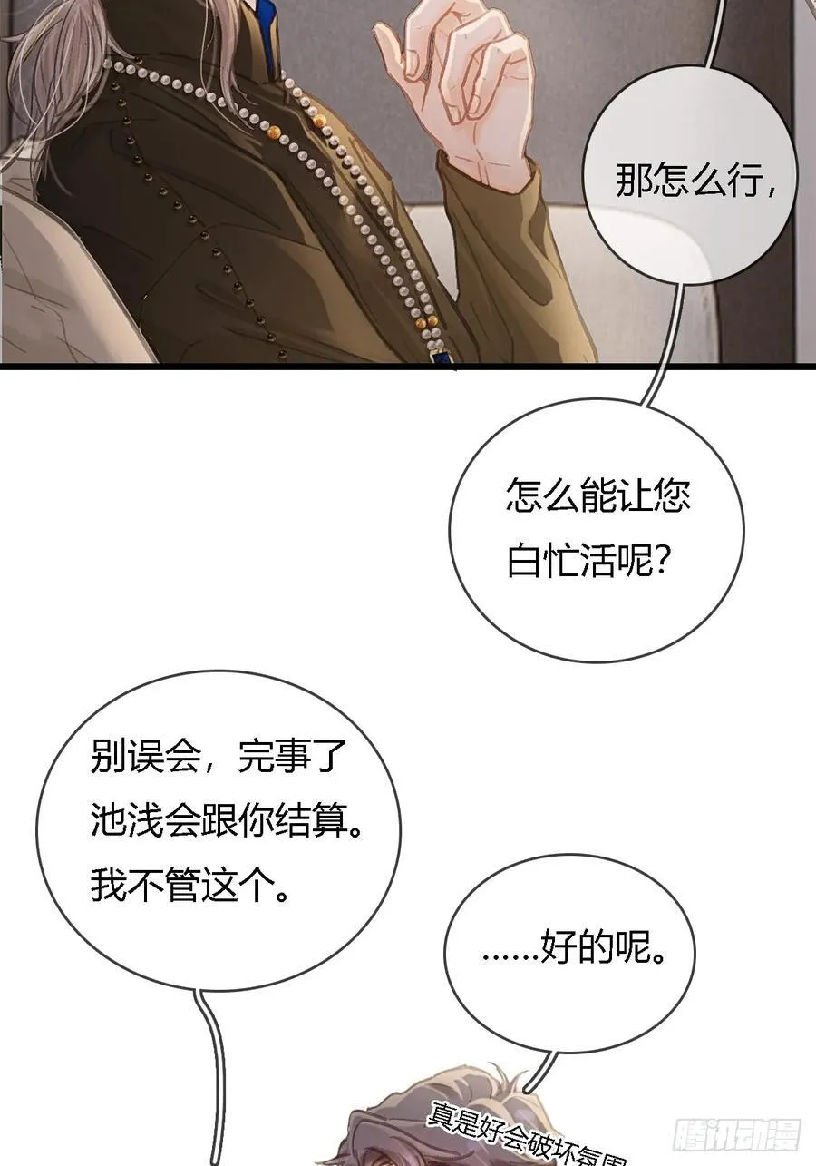 32.早这样多好4