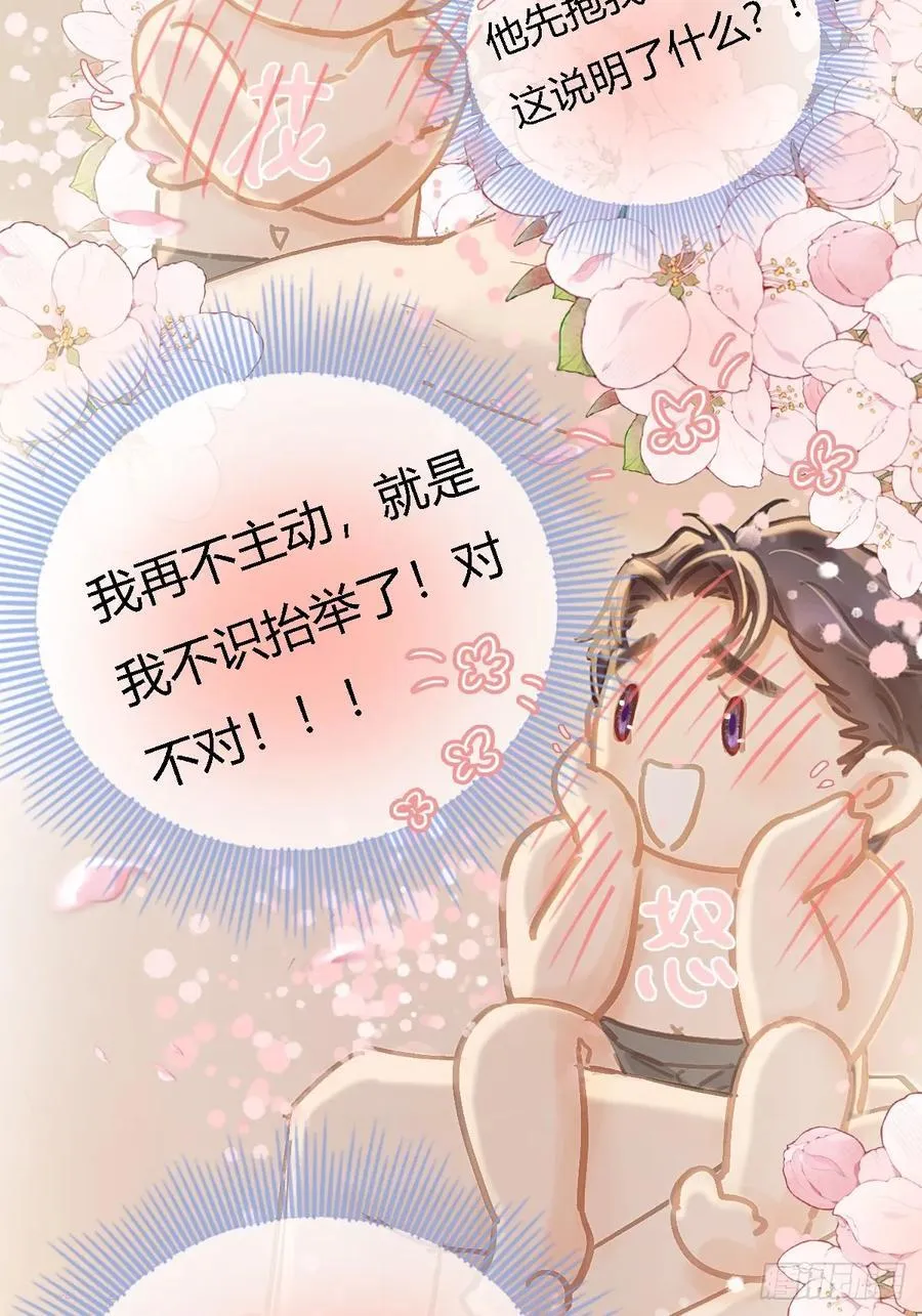 32.早这样多好53