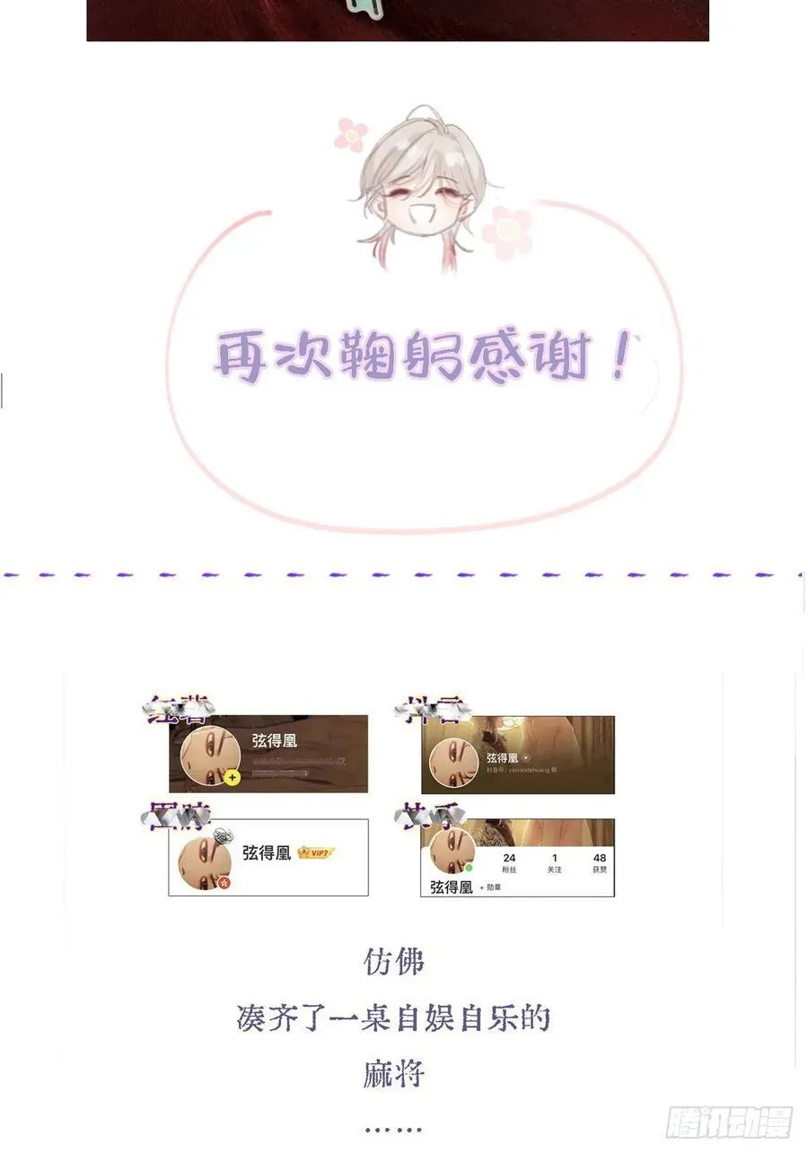 28.他再不松手58
