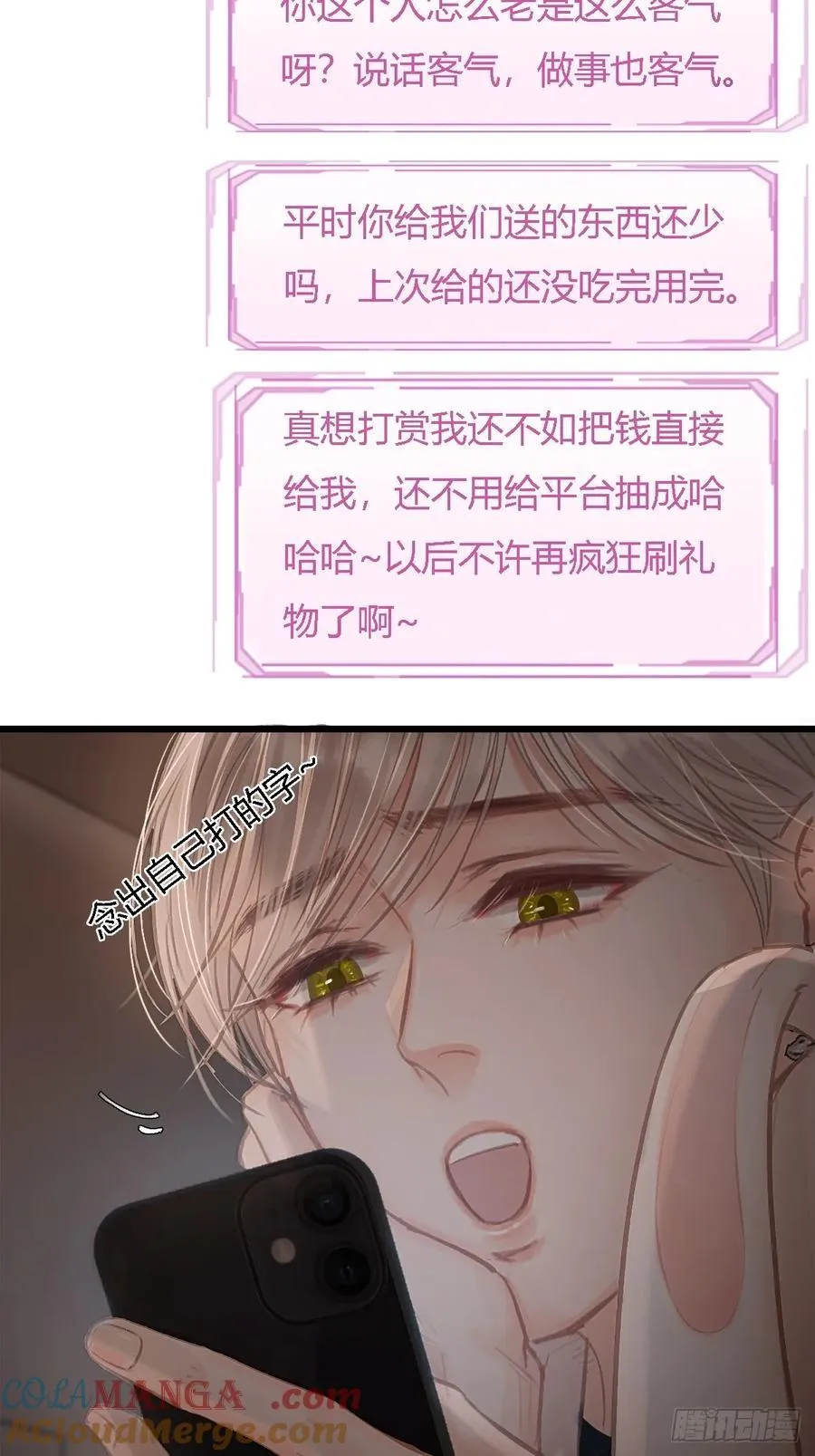 28.他再不松手21