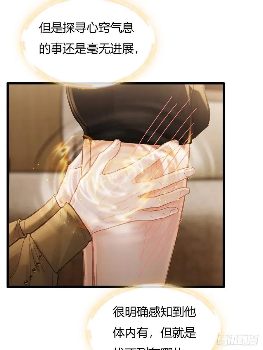 31.非得这样吗34