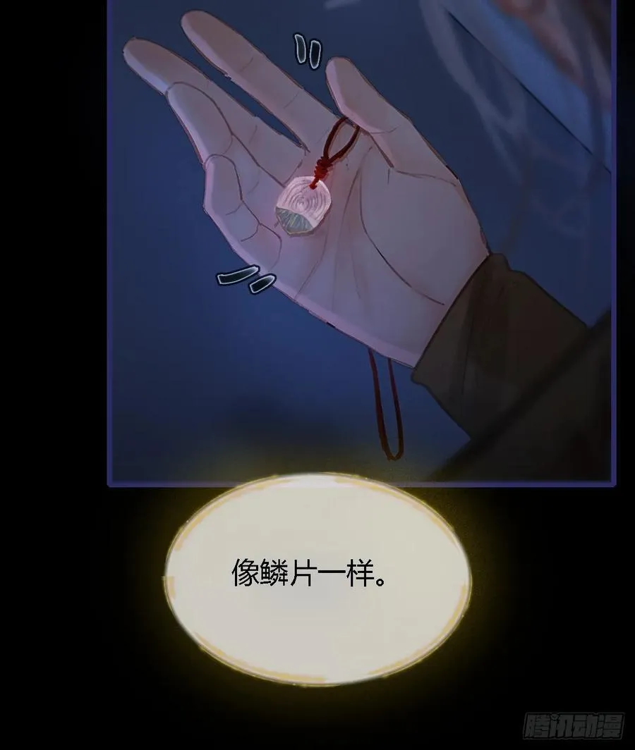 27.收留我一晚25