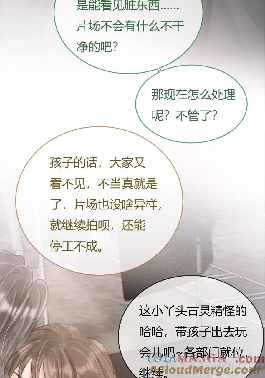 33.让人不适应27