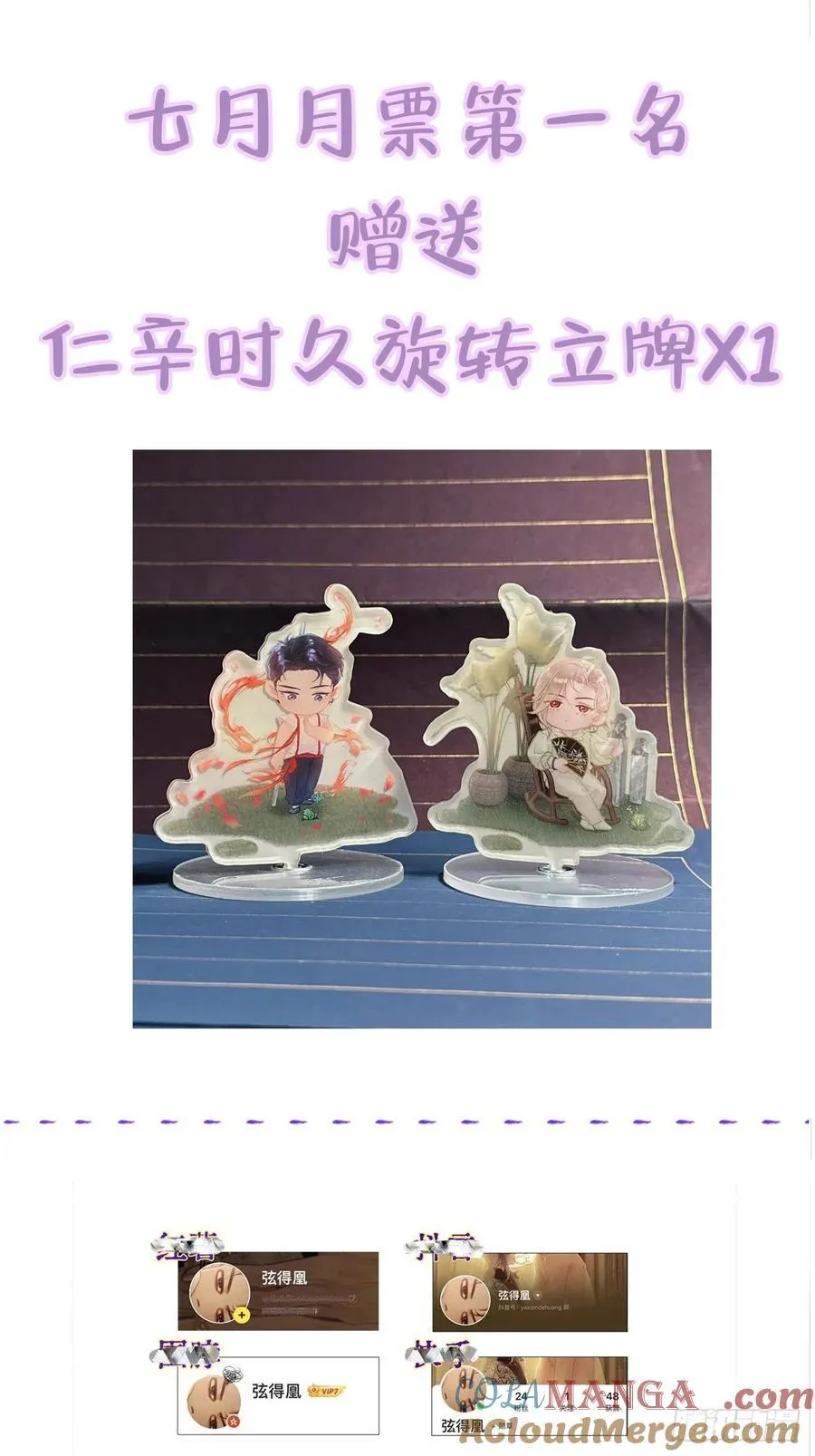 32.早这样多好57