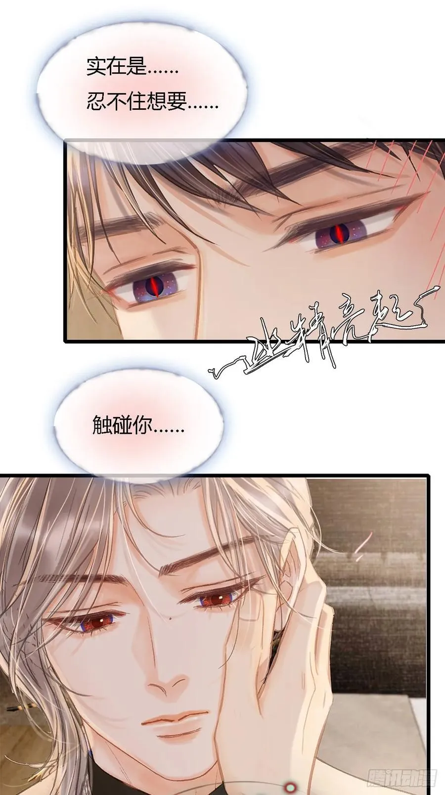 31.非得这样吗40