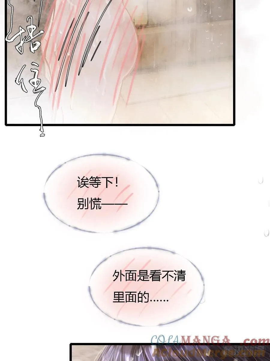 31.非得这样吗6