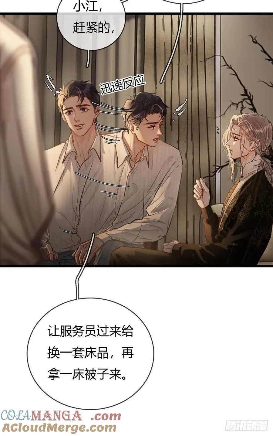 26.解解馋得了30