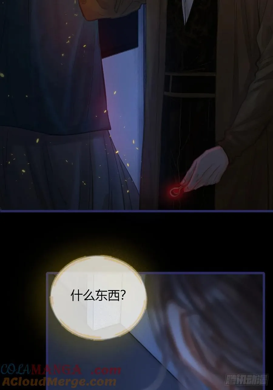 27.收留我一晚24