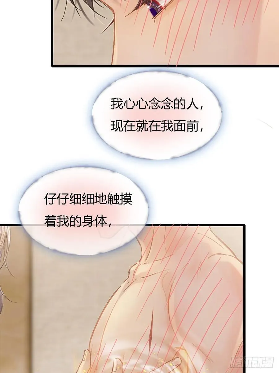31.非得这样吗38