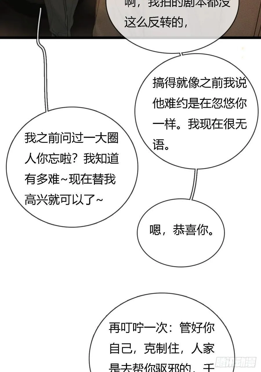 26.解解馋得了19