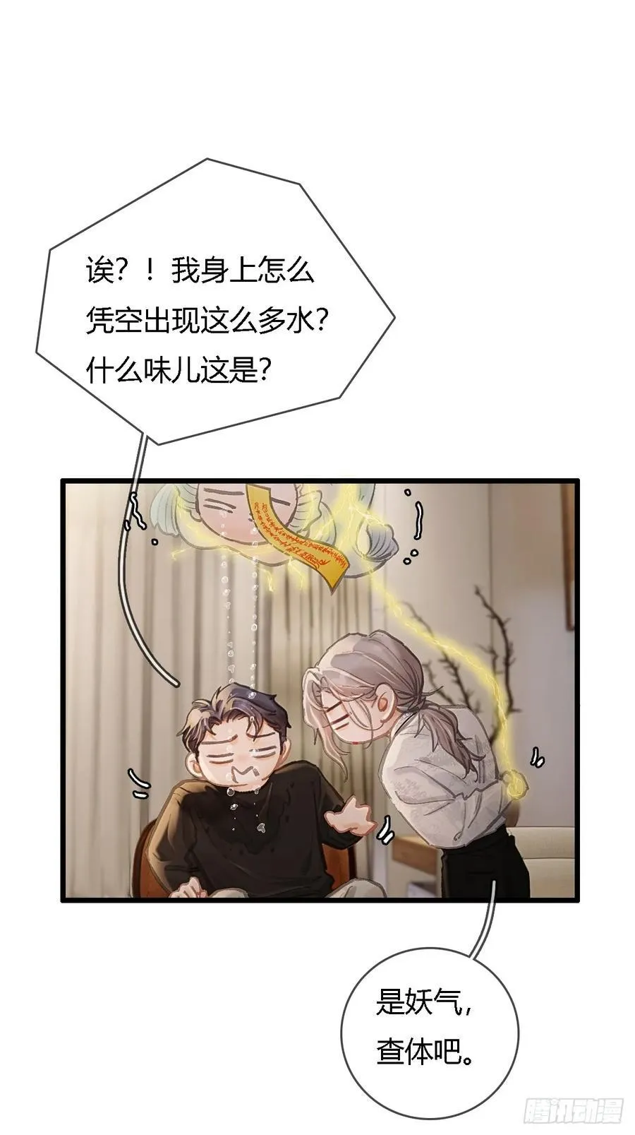 32.早这样多好8