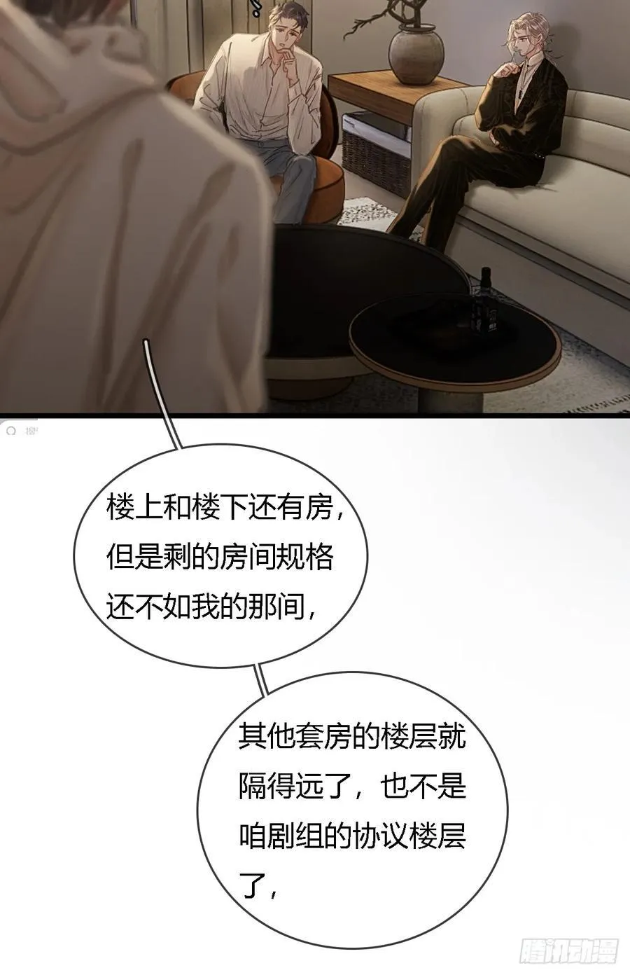 26.解解馋得了25