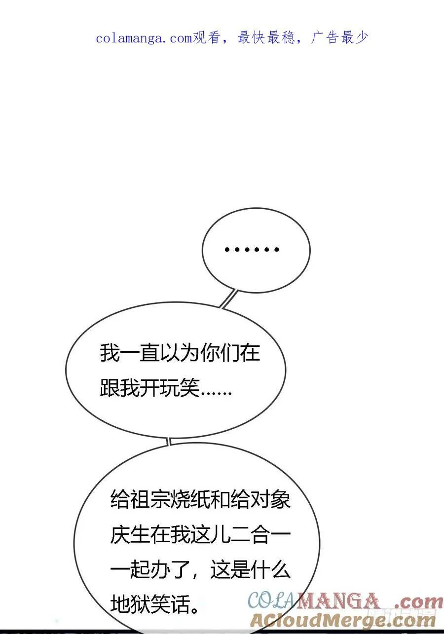 34.心态要爆炸57