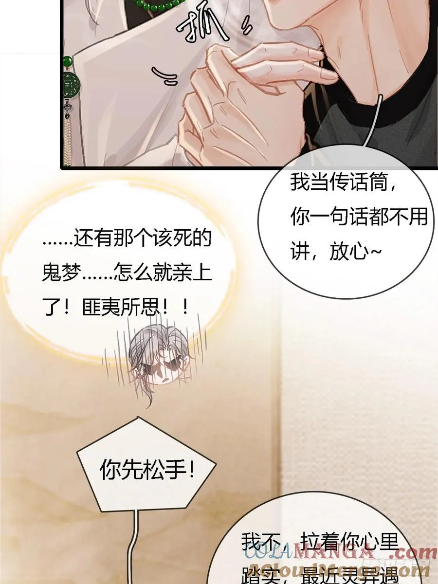 34.心态要爆炸18