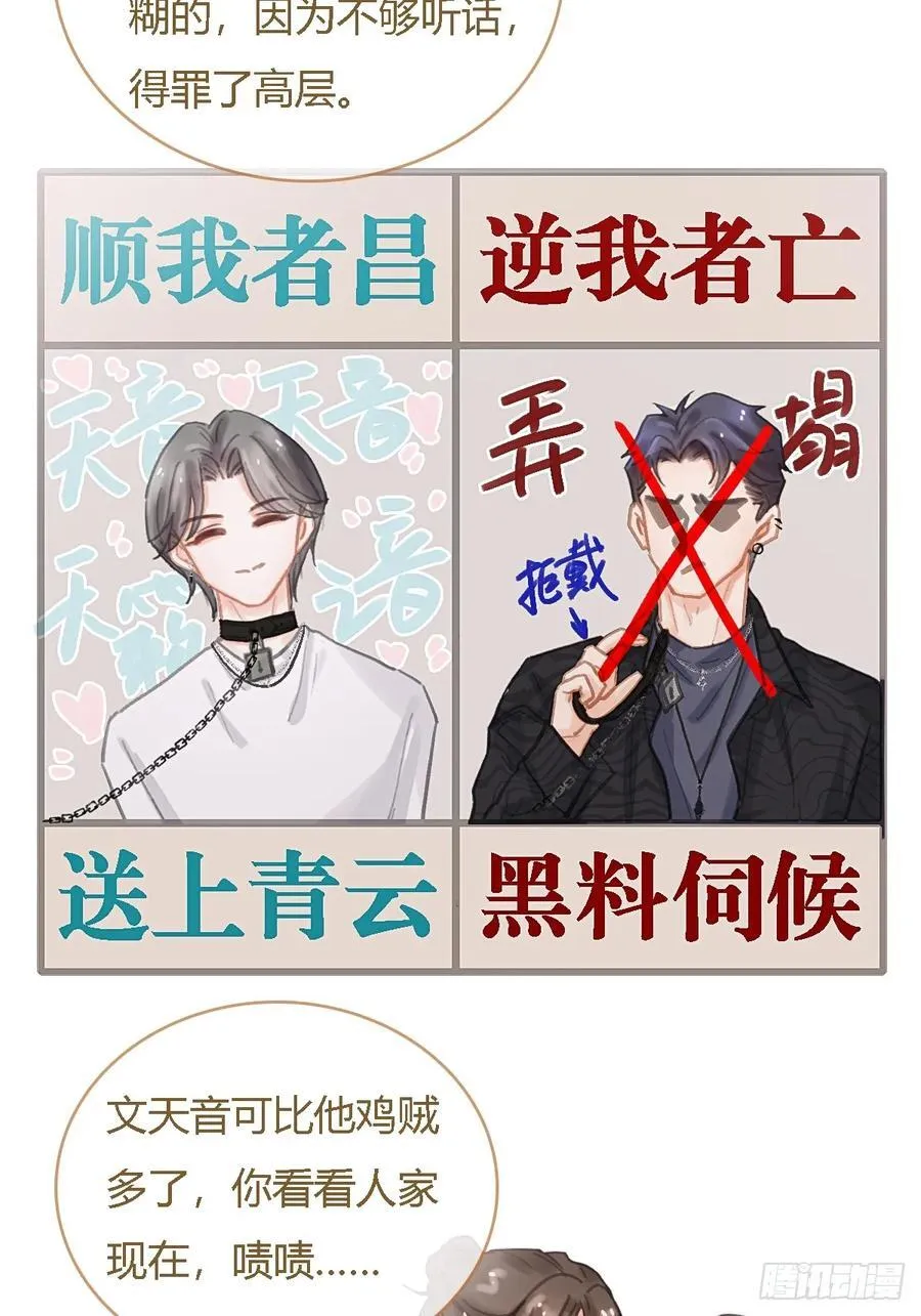 33.让人不适应34
