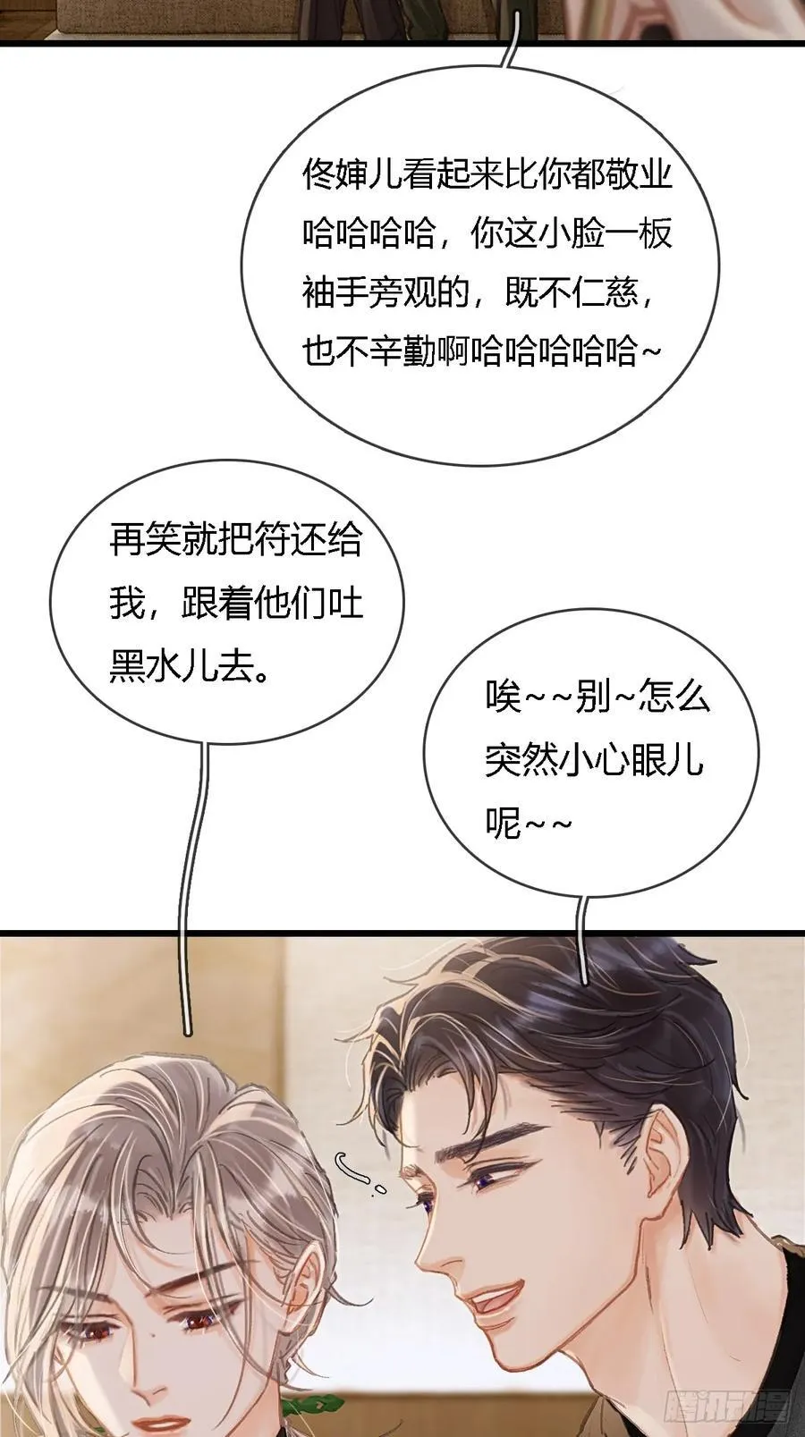 33.让人不适应50