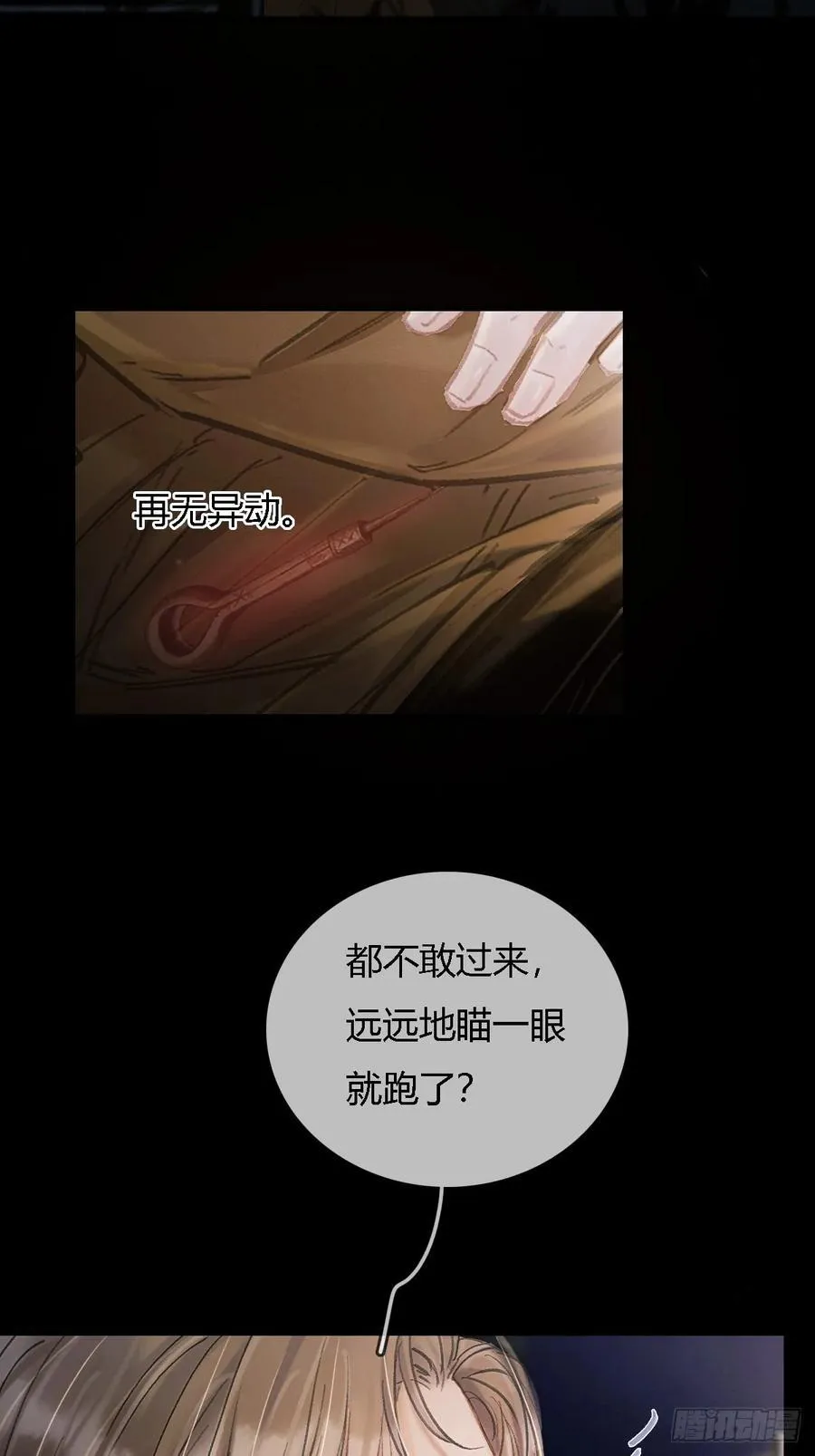 29.漂亮的男生40