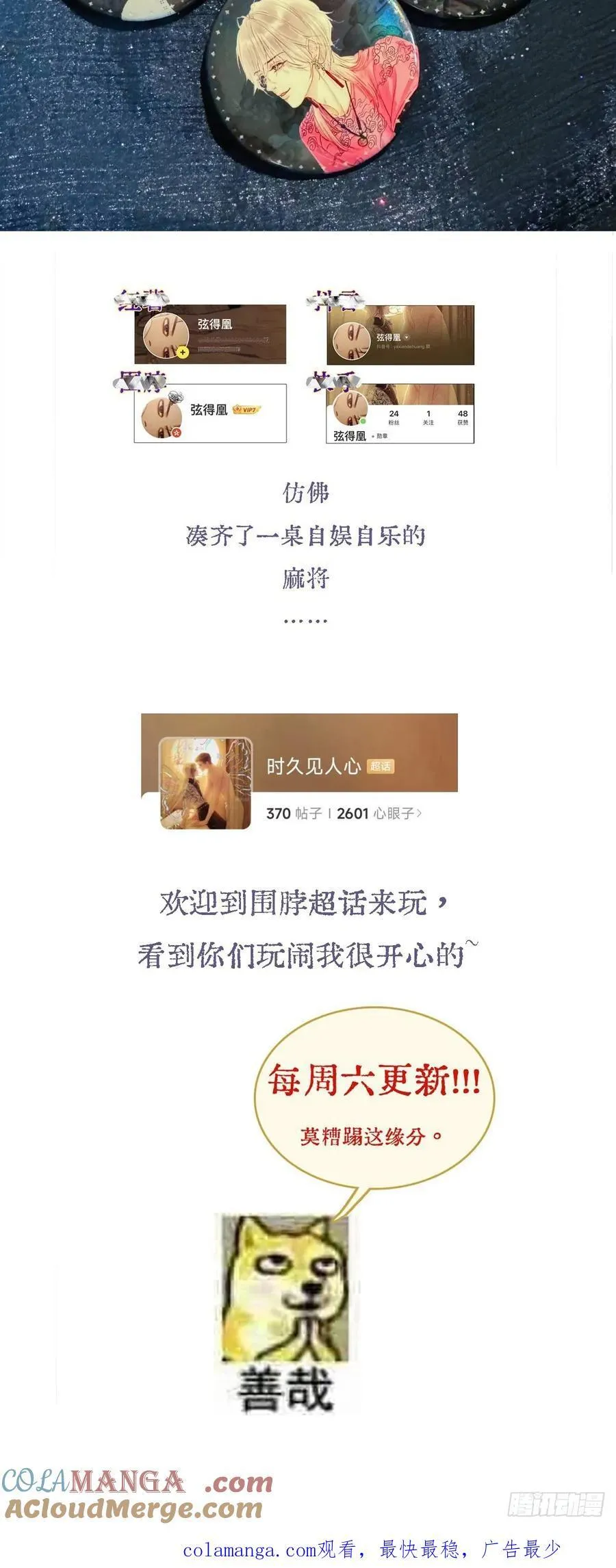 33.让人不适应63