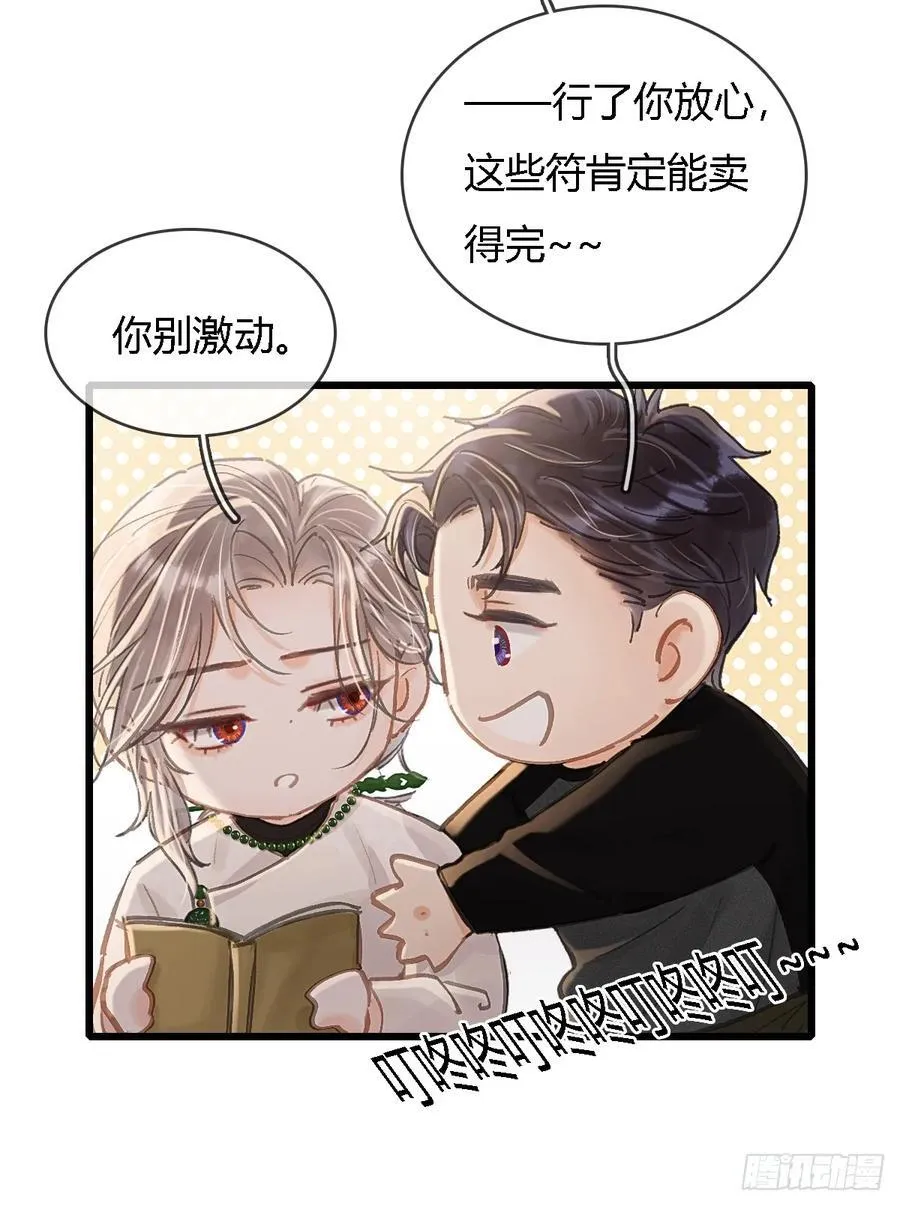 33.让人不适应53